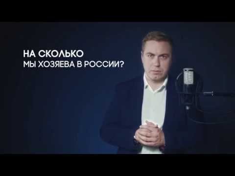 Смыслы-пенсионная реформа в России
