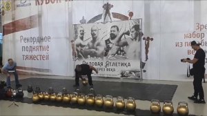 ГИРЯ 74 КГ - В 56 ЛЕТ! ВАДИМ ИЩЕЙКИН. ВЫРЫВАНИЕ ГИРИ ПРАВОЙ РУКОЙ. RH 74 KG BELL DEAD MUSCLE SNATCH