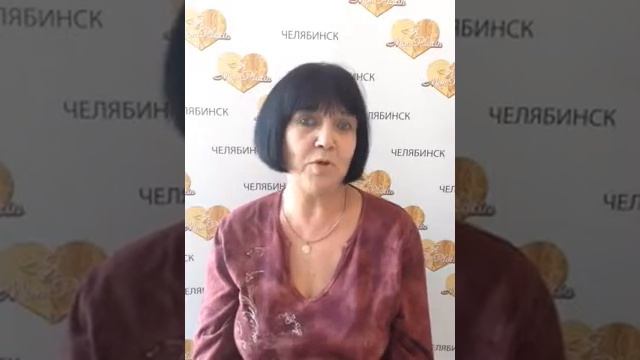 Чернова Светлана, г. Челябинск, Mon Platin (Мон Платин) отзывы