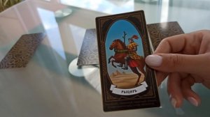 ☙ТаРО☙ Совет вам - 1 картой