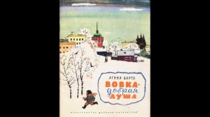 "Не школьные уроки", подборка книг для детей о добре, милосердии, дружбе и любви.