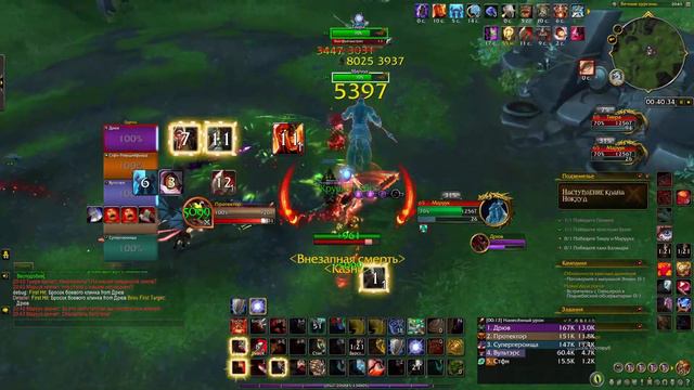 🎮 [ProtectorXZ™] DRAGONFLIGHT ВЫШЕЛ 29.11.2022-Первый запуск | World of Warcraft смотреть онлайн