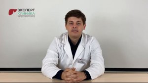 Как правильно принимать статины | Клиника ЭКСПЕРТ