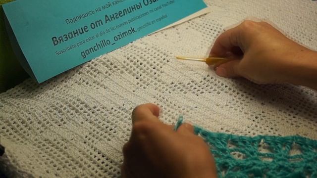 Очень красивая ОБВЯЗКА для ШАЛИ, бактуса,вязание крючком, Crochet Shawl(шаль № 161)