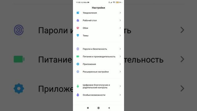 Не удаётся получить название трека | MiBand 4