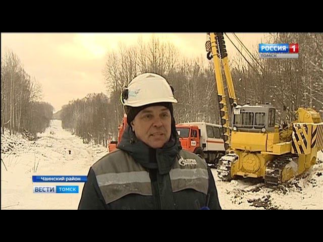 Плановый ремонт газопровода "Парабель - Кузбасс".
