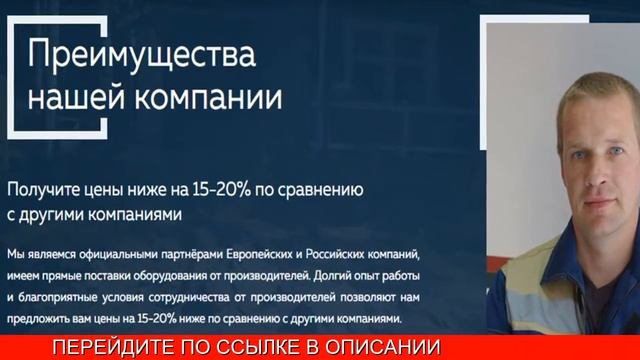 Газификация Дома смотреть онлайн