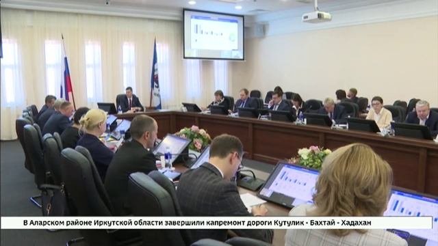 Основные параметры бюджета Иркутской области на ближайшие три года обсудили в региональном правитель