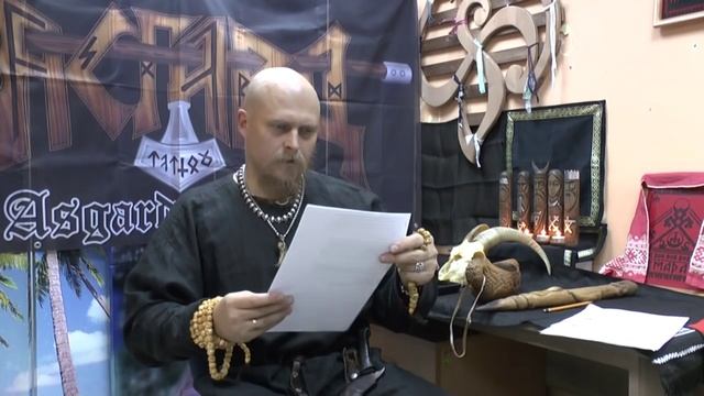 Волхв Велеслав: "Беседы на острие иглы" от 17 сентября 2015