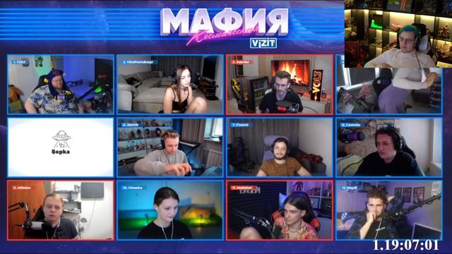 уффф минус соня