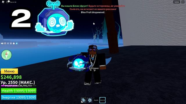 РАНДОМ ФРУКТ vs FRUIT NOTIFIER В БЛОКС ФРУТС ! смотреть онлайн