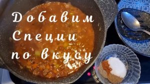 Нежный и вкусный Лагман по домашнему с фаршем проверено! Идеальный вариант ужина для всей семьи