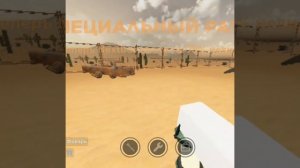 играю в евейд