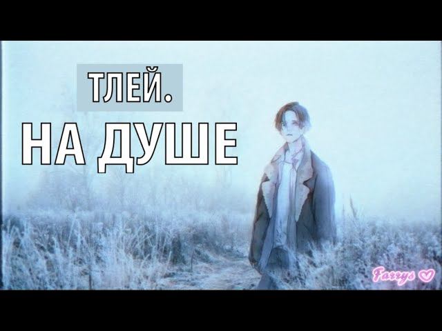 GENKAI - на душе смотреть онлайн
