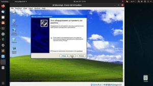 Linux Mint, Ubuntu. Установка и настройка виртуальной машины VirtualBox.