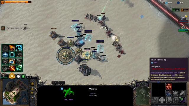 Direct Strike. Менгск #16 смотреть онлайн