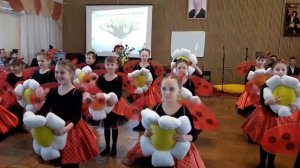 Танец Божьих Коровок