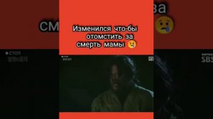 ДОСТОИНСТВО ИМПЕРАТРИЦЫ💖 КЛИПЫ К ДОРАМЫ