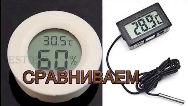 Алиэкспресс Термометры Устанавливаемые На Поверхность Купить