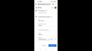 Как менять, удалять или создавать новый платежный профиль в Google Play , меняем страну. Лайфхак