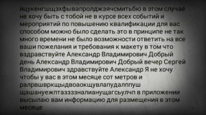йцукенгшщзхфывапролджэячсмитьбю в этом случае не хочу быть с тобой не в курсе всех событий и меропр