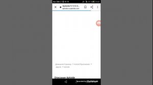 Как скопировать ссылку и где находится описание под видео