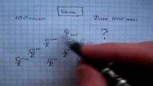 Мы рабы системы...