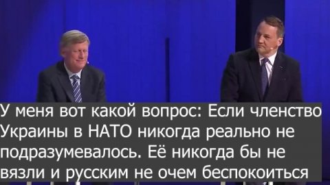 Экс-посол США в РФ, с улыбкой признал, что западные дипломаты врут русским