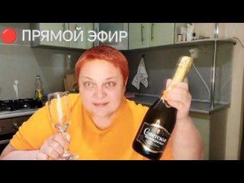 ПРЯМОЙ ЭФИР  ОТМЕЧАЕМ!