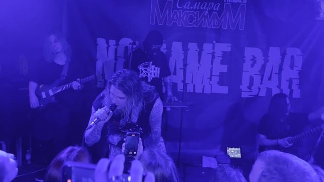 Neverlove - Без лифака (Самара, 08.04.2023)