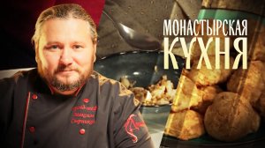 МОНАСТЫРСКАЯ КУХНЯ. КАША ИЗ ПОЛБЫ. РИСОВОЕ ПЕЧЕНЬЕ