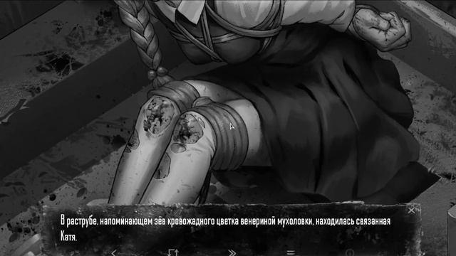 ЭТО П❗️ЗЕЦ... | Tiny Bunny #5 смотреть онлайн