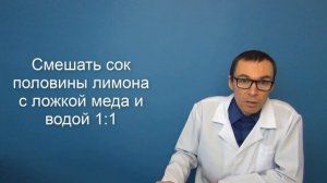 Как лимон влияет на давление