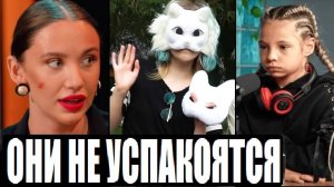 MIA BOYKA ПРОТИВ КВАДРОБЕРОВ В РОССИИ