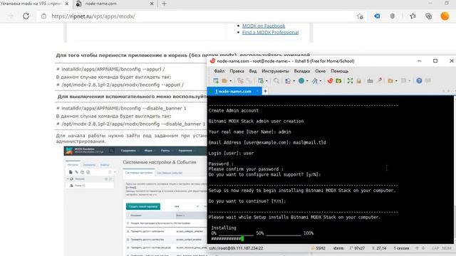 Установка ModX на VPS смотреть онлайн