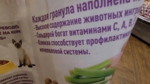 Распаковка — Корм для кошек Sirius Для стерилизованных кошек с индейкой и курицей
