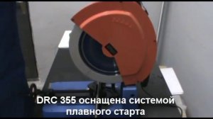 Маятниковая пила для сухой резки металла Messer DRC355