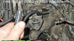 Ремонт Главного Тормозного Цилиндра (продувка)на Фольксваген Пассат Б3/VW Passat B3