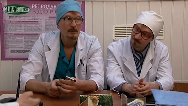 Врач с нетипичными методами | 6 кадров