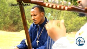 Ethiopia|| Abetu firedelegn d/n. tsegazeab teshome አቤቱ ፍረድልኝ ዲ/ን ጸጋዘአብ ተሸመ