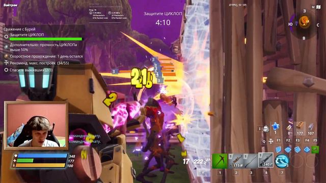 ЛЮБОЙ ЦЕНОЙ ЗАЩИТИТЬ ЦИКЛОН В ФОРТНАЙТ ПВЕ | FORTNITE PVE смотреть онлайн