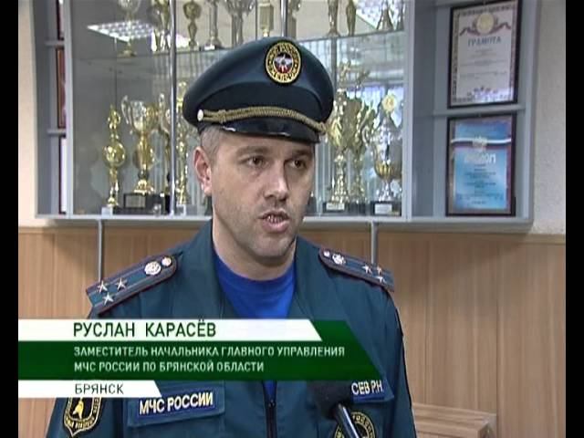 пожар суземка СХ 28 10 13