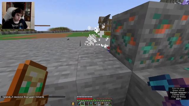 🥰 Лютый хайп на VolkanoCraft | Четырнадцатый стрим в этом году