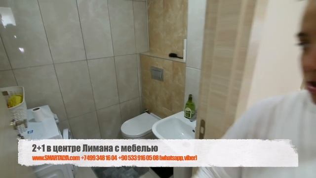 Квартира 2+1 у моря в русском районе Анталии, Лиман смотреть онлайн