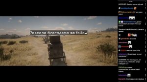 RDR 2 [1.20] (26.10.23) Балдежное RP (Финал)