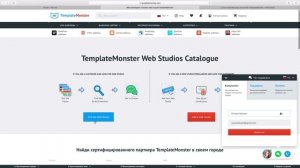 Как найти клиента или разработчика на проект. TemplateMonster