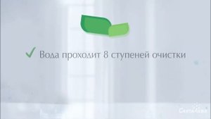 КАК НАБРАТЬ 19 ЛИТРОВ ВОДЫ | ВОДОМАТЫ САНТА АКВА