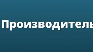 Смартфон Realme GT 5G