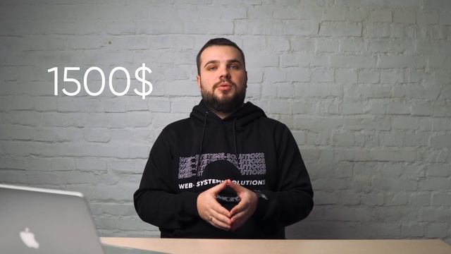 Чому різні ІТ компанії по різному оцінюють проєкти (1 part)