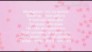 Психушка/Валя Карнавал❤️Текст